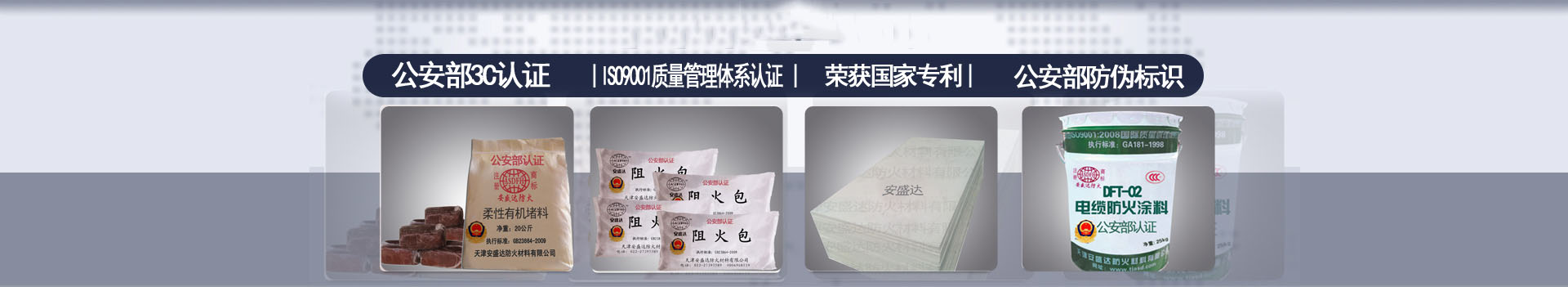 钢结构防护涂料价格