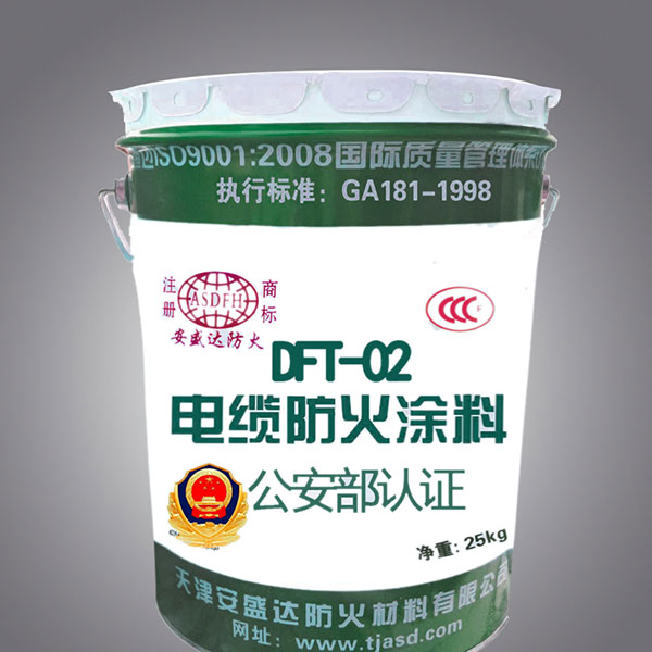 电缆防火涂料