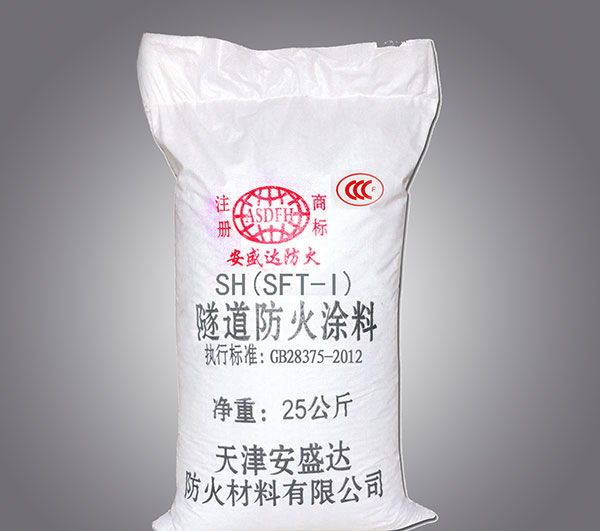 隧道防火涂料